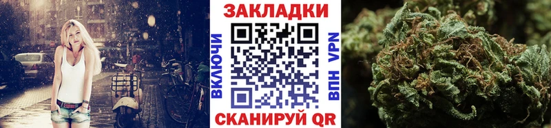 Что такое Анадырь МАРИХУАНА  ГАШИШ 