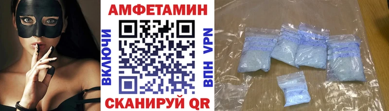 магазин продажи наркотиков  Анадырь  Amphetamine VHQ 