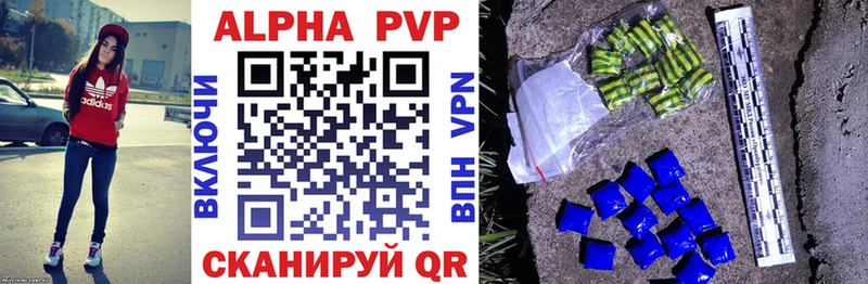 Alpha PVP СК КРИС  сайты даркнета состав  Анадырь  ОМГ ОМГ сайт 