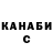 КЕТАМИН VHQ Alina Sharokhina