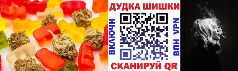 Еда ТГК марихуана  Анадырь 
