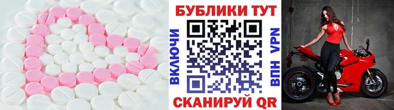 Экстази Cube  хочу наркоту  blacksprut   Анадырь 