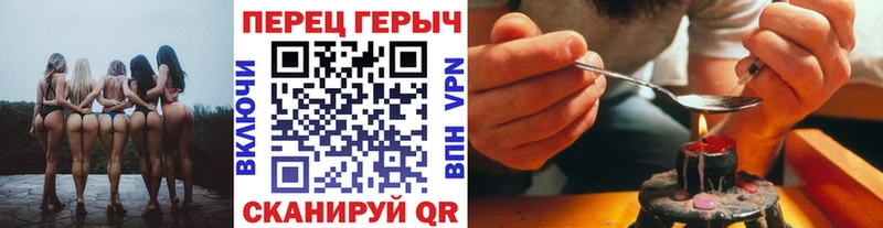 ГЕРОИН белый Анадырь