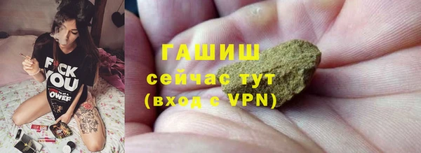 МДМА Алексеевка