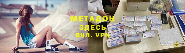 МДМА Алексеевка