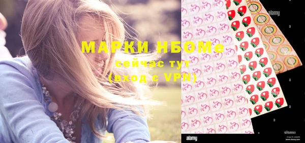 МДМА Алексеевка