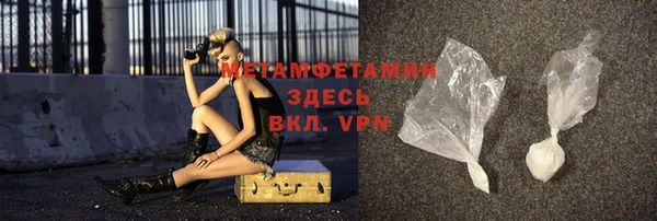 МДМА Алексеевка