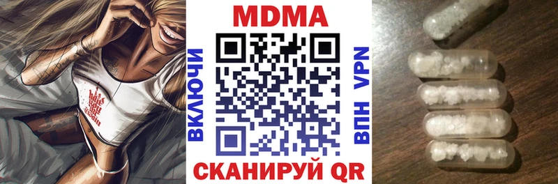 MDMA кристаллы  Анадырь 