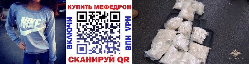 МЕФ мука Анадырь