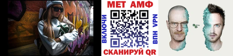 МЕТАМФЕТАМИН Декстрометамфетамин 99.9%  Анадырь 