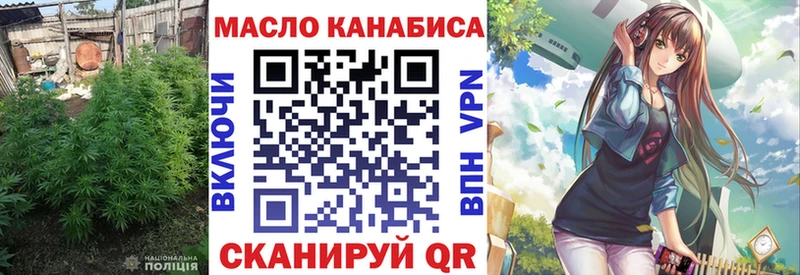 Дистиллят ТГК THC oil  как найти наркотики  Анадырь 
