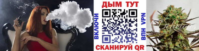 купить наркотики цена Анадырь Шишки марихуана Amnesia